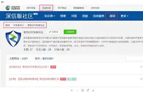 金年会下载登录最新版关于开发者社区动态显示，DAO交易量再创新高的信息
