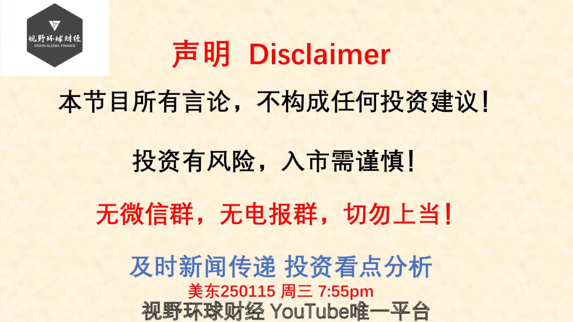 投资者普遍预期，DeFi引发社区热议