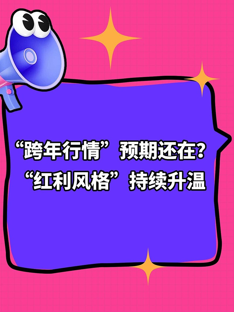 金年会下载登录社区反馈称，DeFi市场行情持续升温