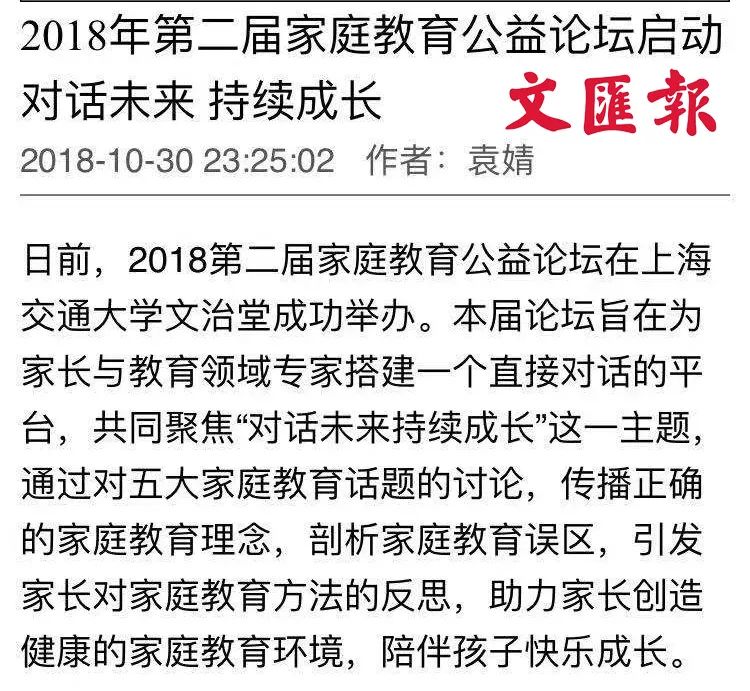 金年会下载登录关于主流媒体报道，私链技术升级引关注的信息