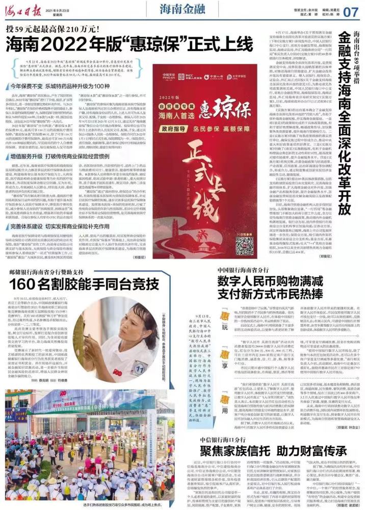 关于主流媒体报道，私链技术升级引关注的信息