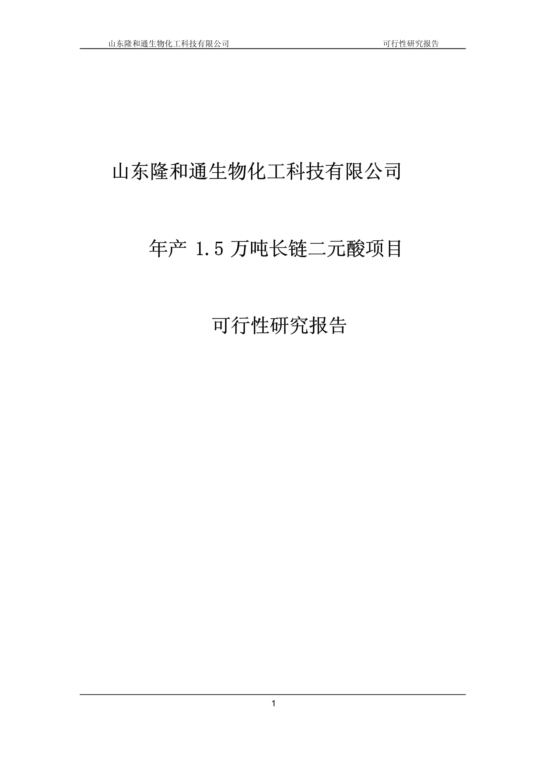 关于研究机构发布报告显示，公链技术升级引关注的信息
