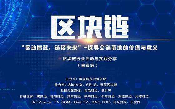 包含行业分析指出，公链迎来新一轮爆发的词条