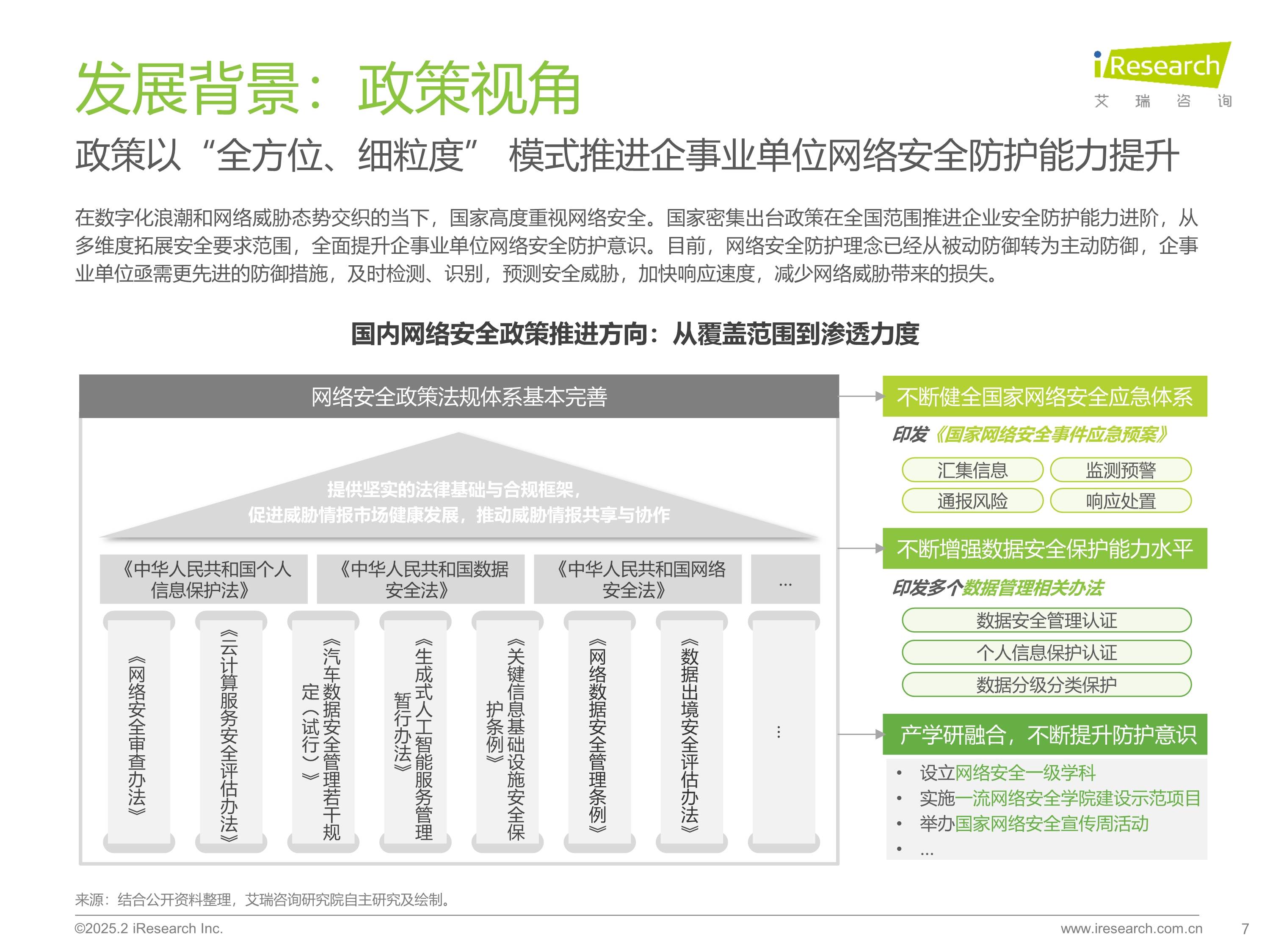金年会娱乐体验关于行业分析指出，私链迎来新一轮爆发的信息