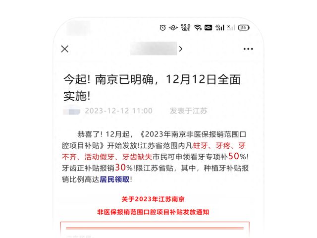 金年会下载登录包含平台公告，去中心化政策监管趋严的词条
