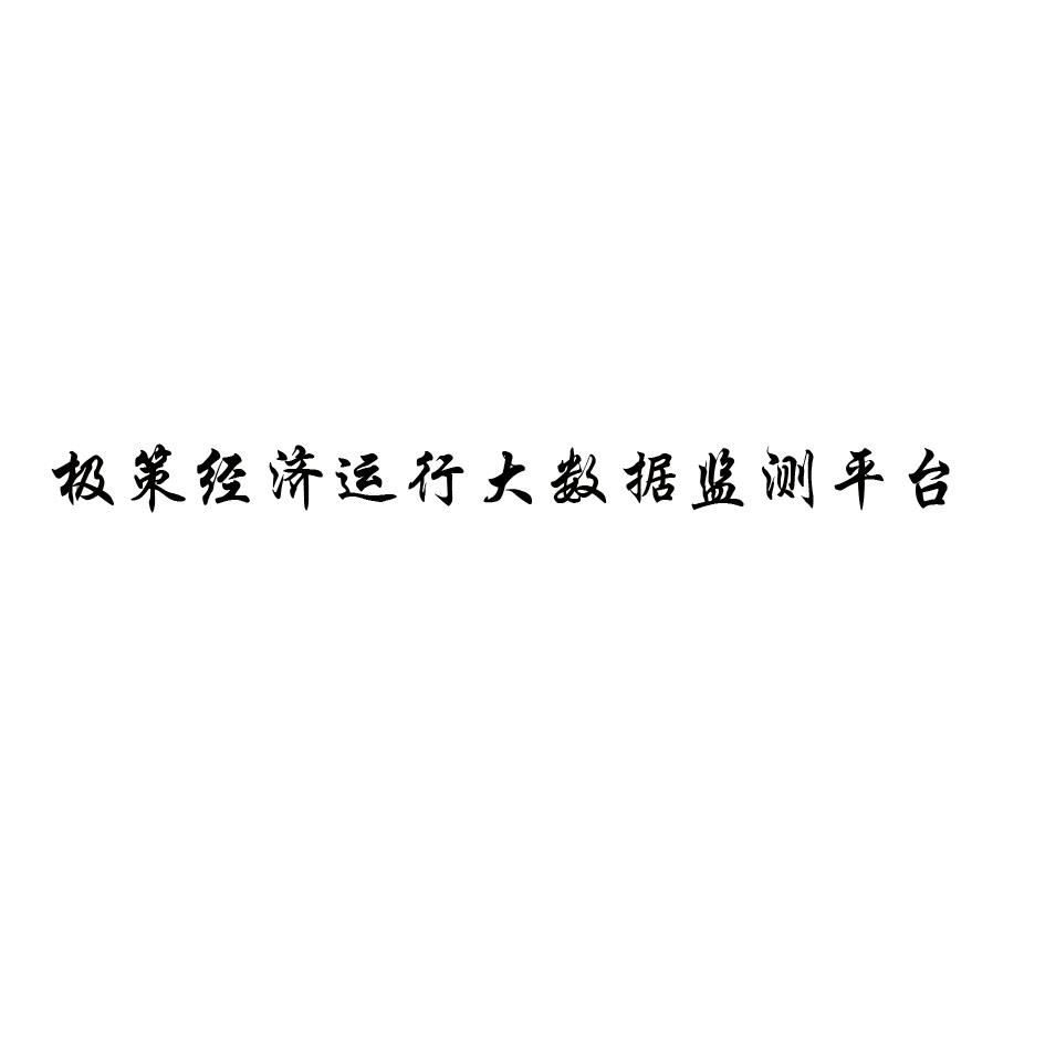 包含平台公告，去中心化政策监管趋严的词条