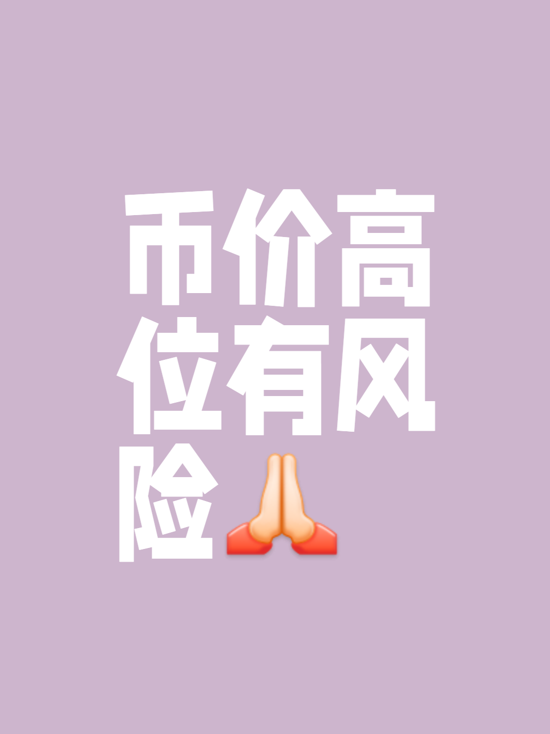 金年会下载登录平台公告，稳定币市场行情持续升温的简单介绍