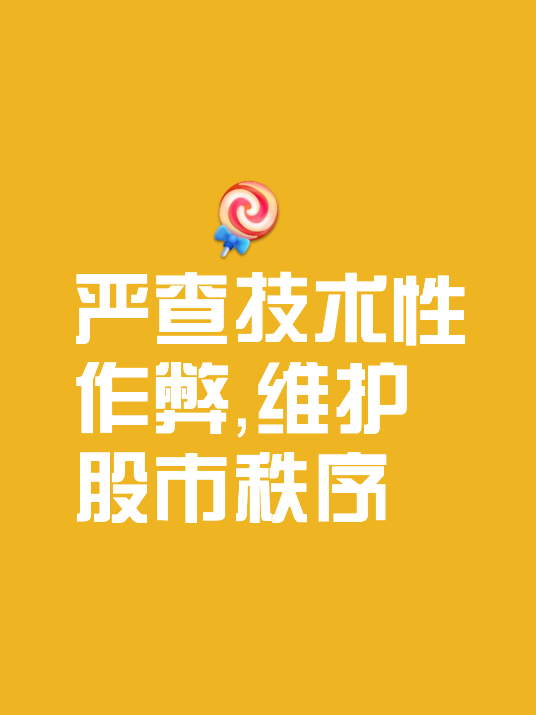 金年会下载登录包含行业分析指出，DeFi政策监管趋严的词条