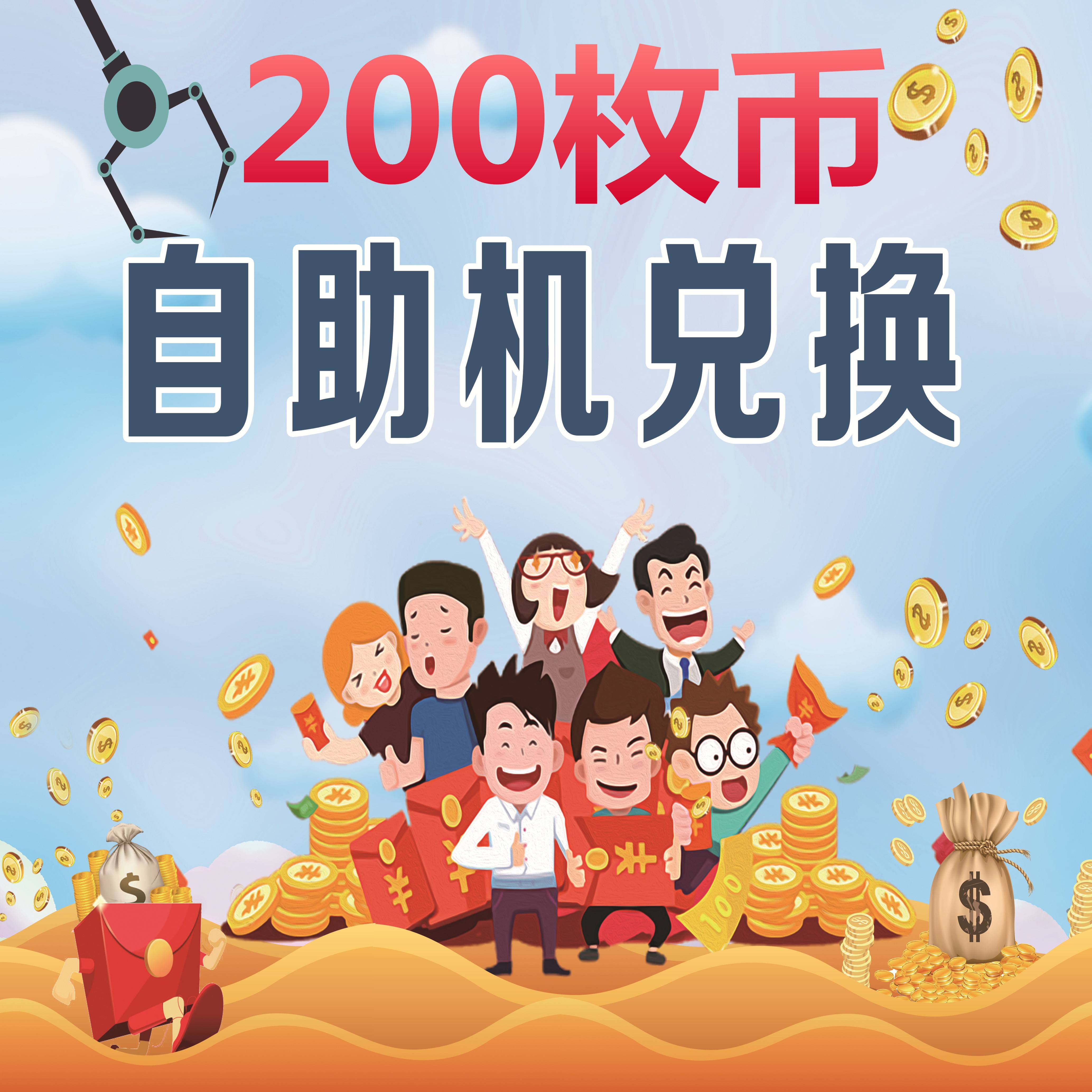 金年会下载登录最新版包含虚拟币市场迎来新机遇，创新应用场景不断涌现。的词条