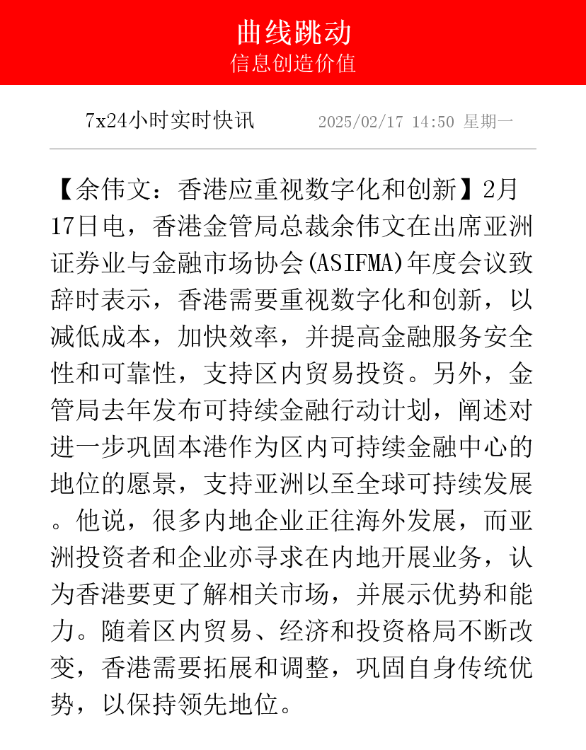 关于主流媒体报道，智能合约推动金融数字化进程的信息