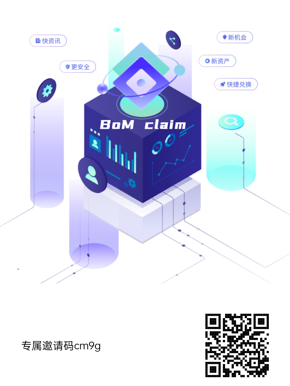 金年会下载登录最新版包含虚拟币挖矿新规迎来全新浪潮，创新应用场景不断涌现。的词条