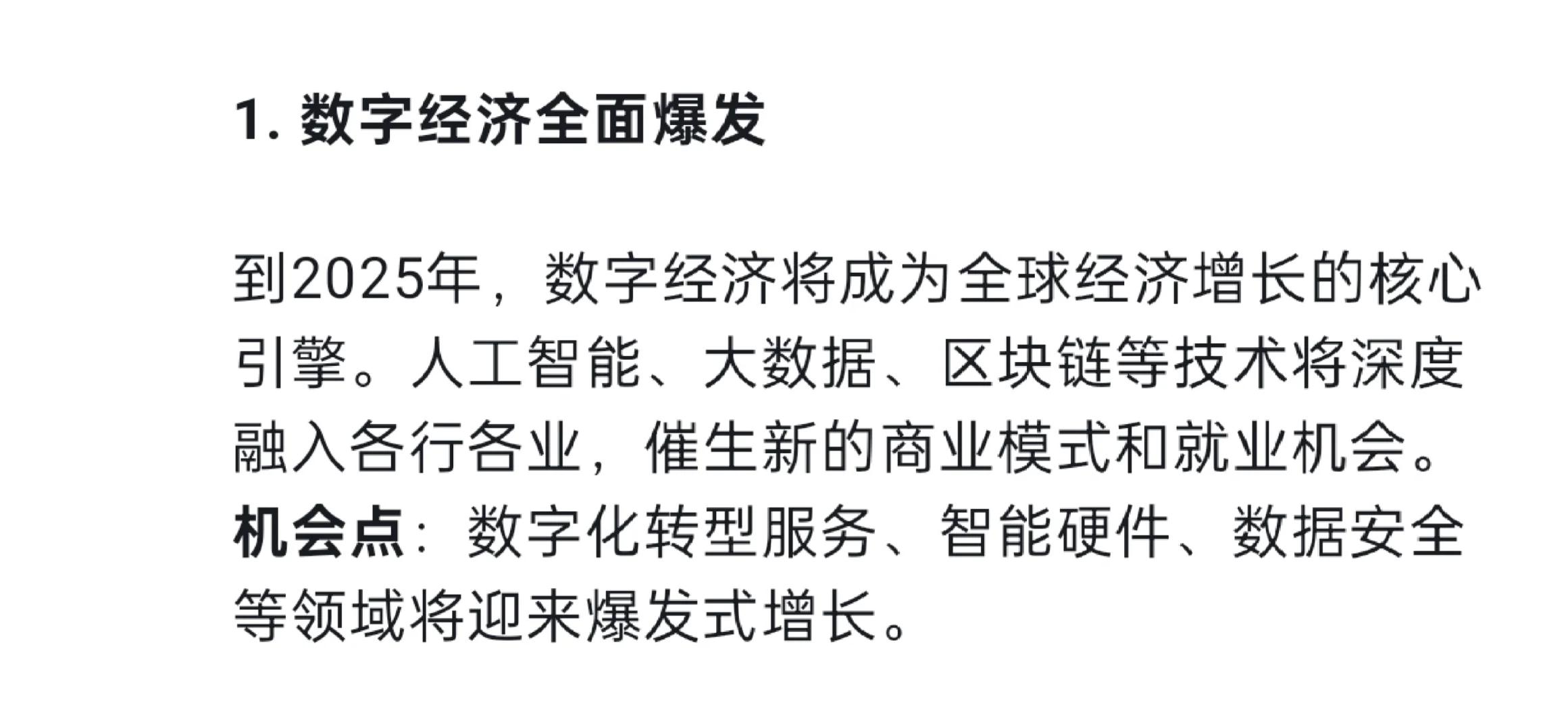 金年会下载登录区块链项目融资迎来全新浪潮，政策环境持续变化。的简单介绍