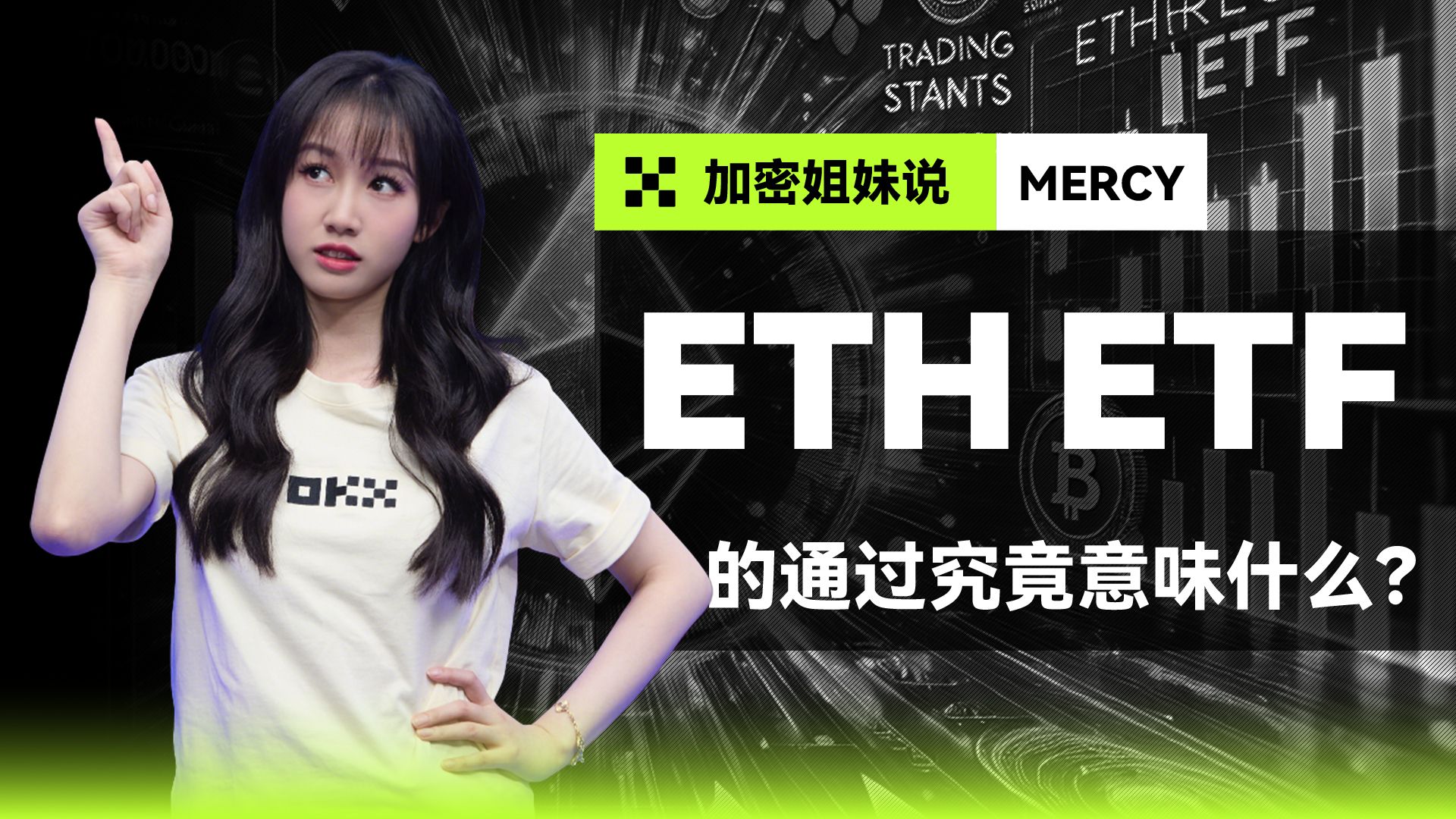 金年会下载登录最新版UNI投资骗局被揭发，已有超OKX人被骗！