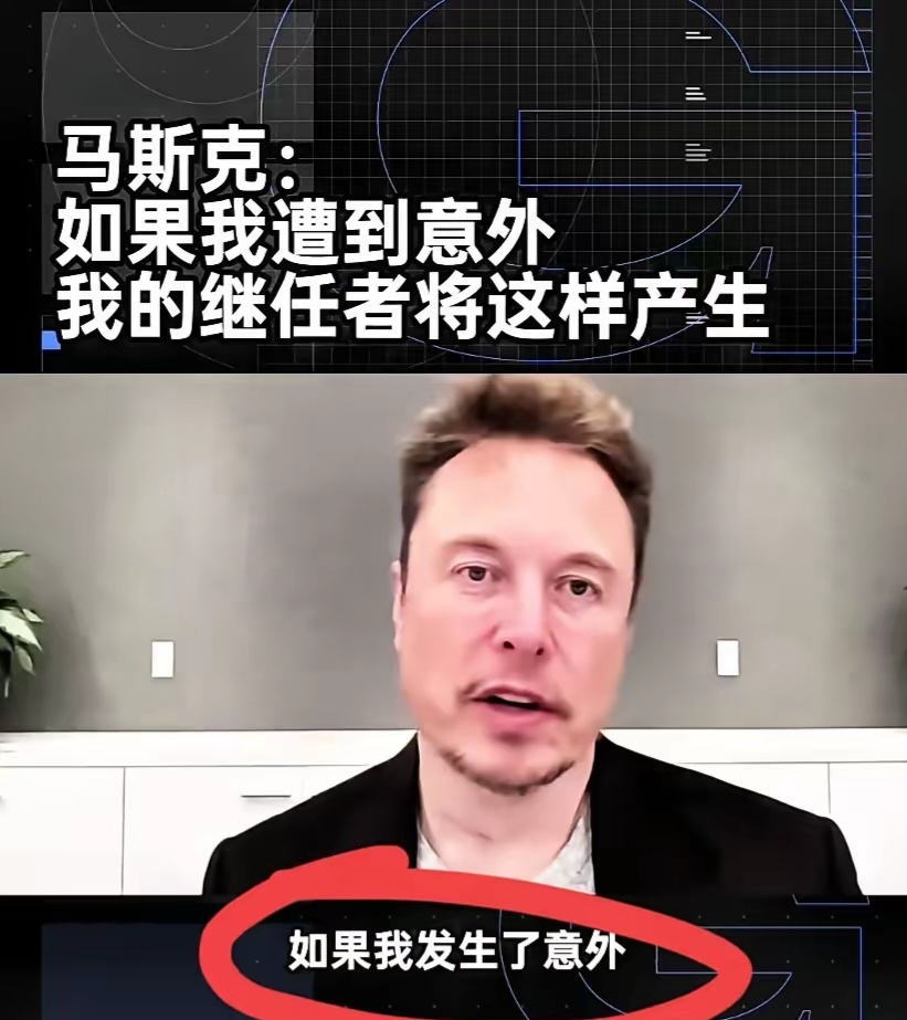 关于马斯克再次发推，XRP瞬间上上扬LDO%！的信息