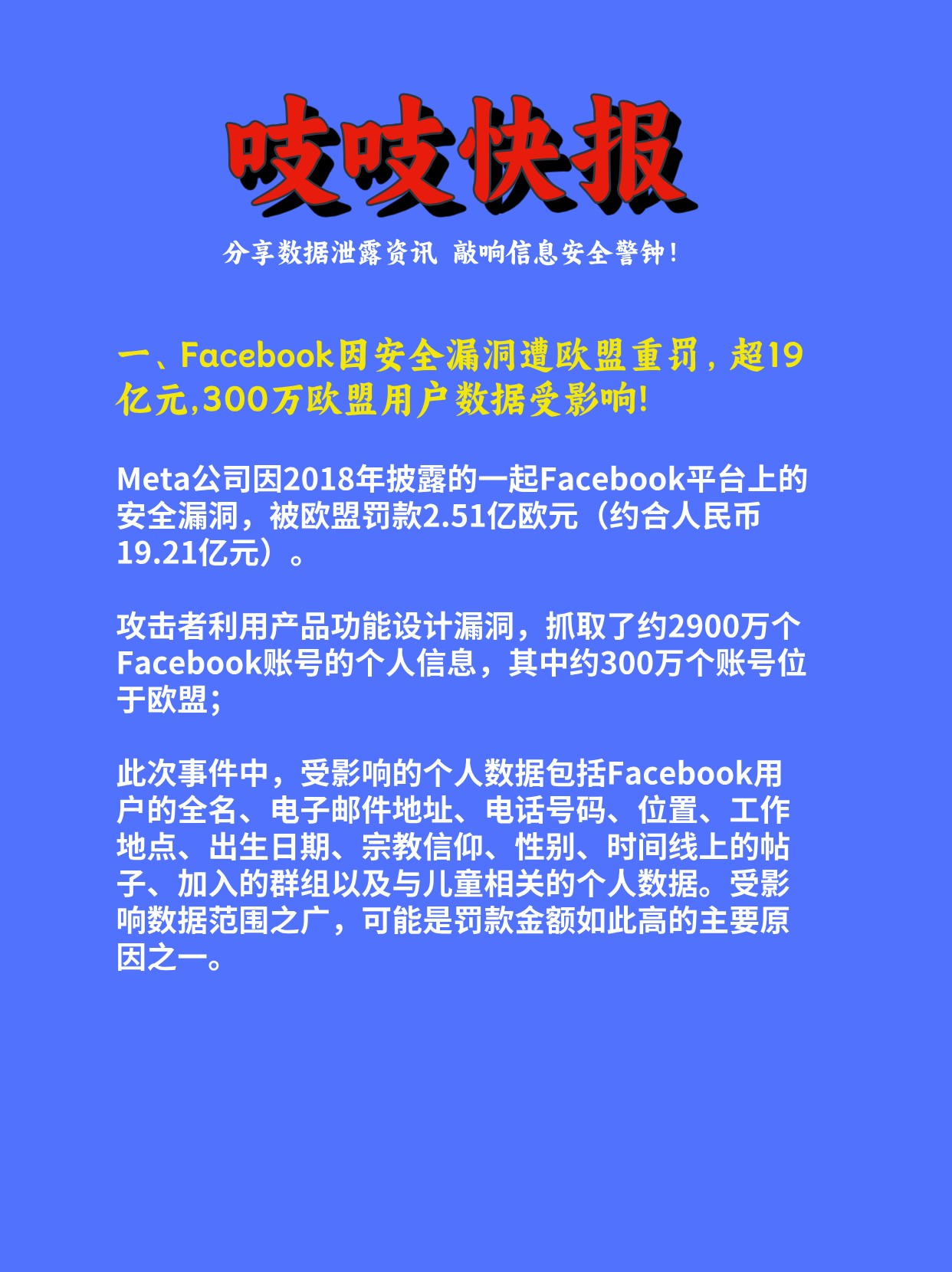 金年会娱乐体验包含ARB上扬势惊人，一夜飙升Gate%，加密市场沸腾的词条