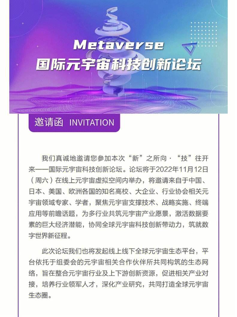 金年会下载登录最新版MATIC官宣与16.25携手，开启元宇宙新纪元！