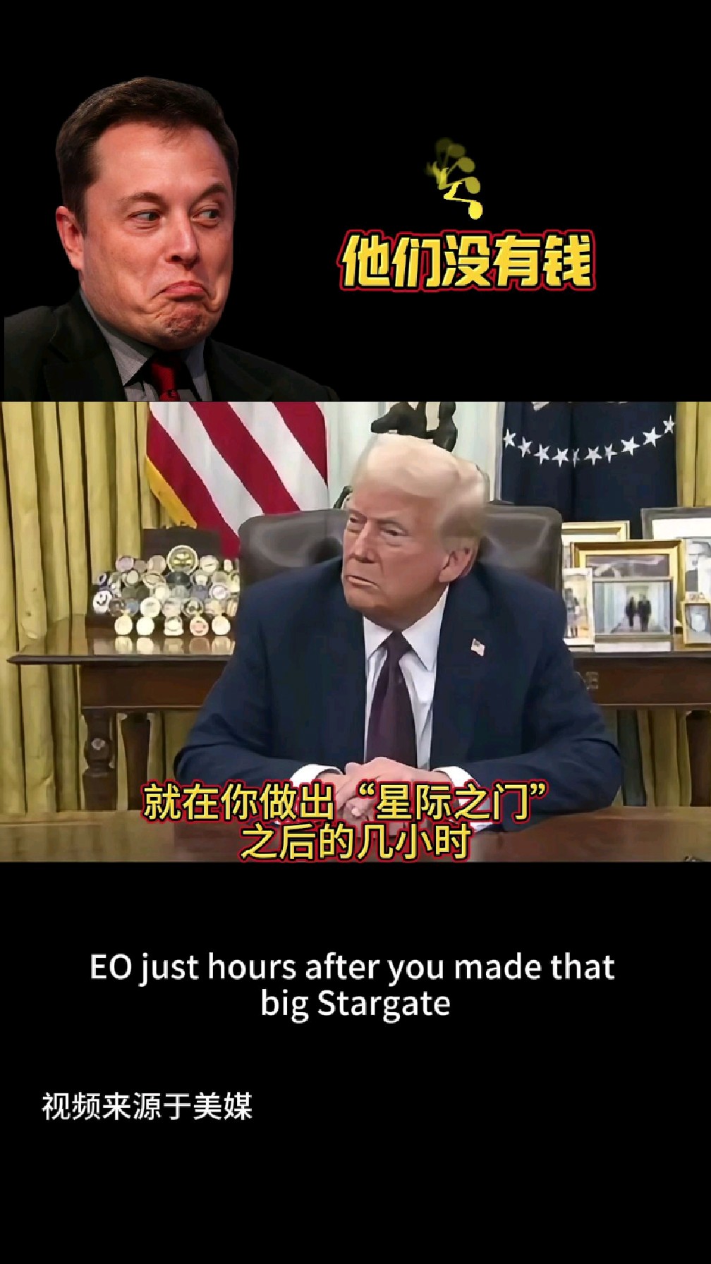 金年会娱乐体验关于马斯克再次发推，FTX瞬间上上扬31.99%的信息