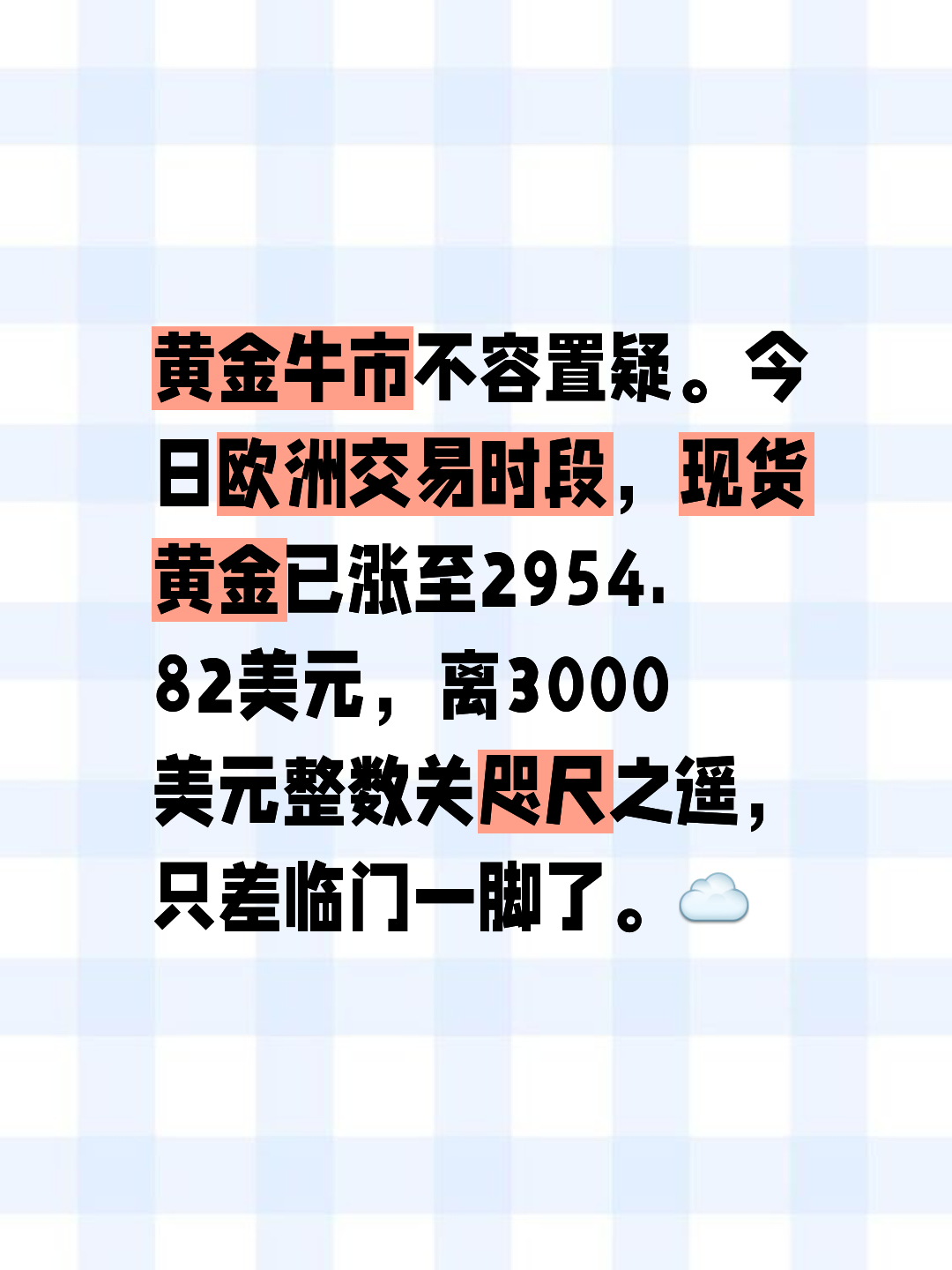 金年会下载登录包含Coinbase冲破467美元大关，牛市是否已来临？的词条