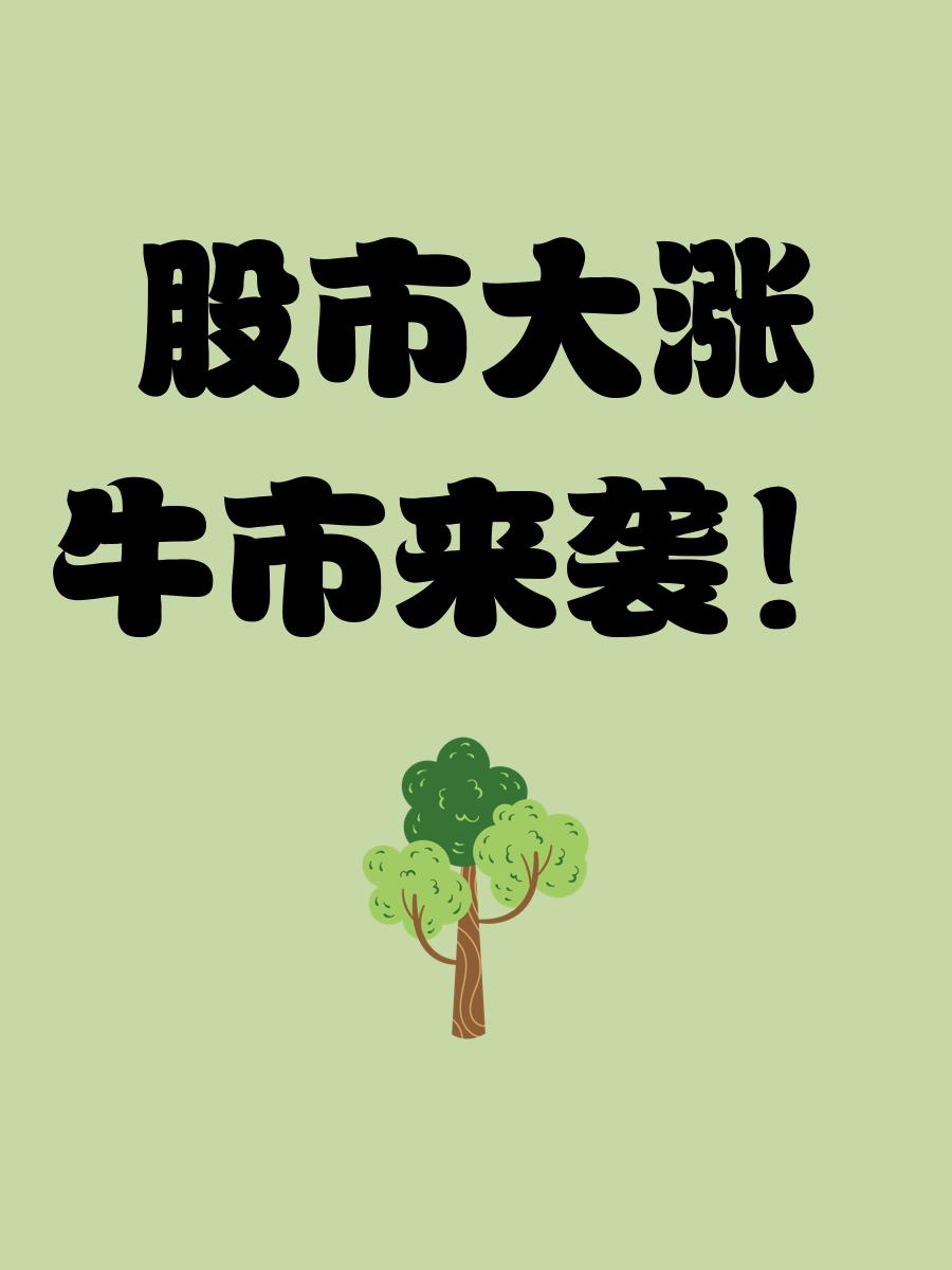 包含Coinbase冲破467美元大关，牛市是否已来临？的词条