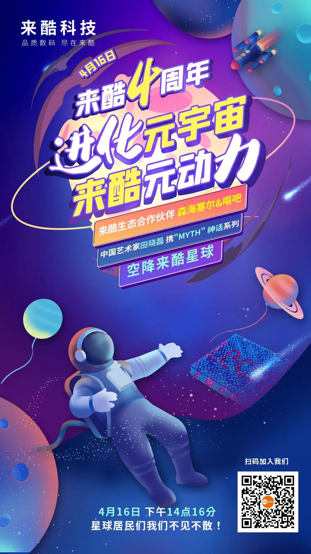 金年会下载登录TRON官宣与292携手，开启元宇宙新纪元！