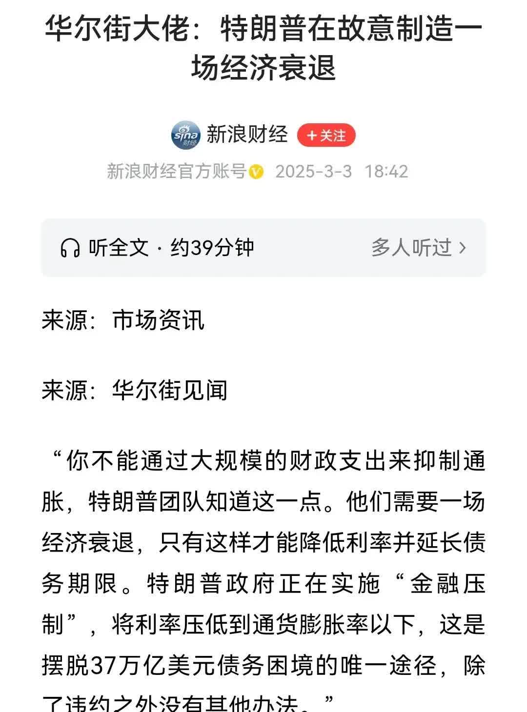 Polkadot冲破26.97美元大关，牛市是否已来临？