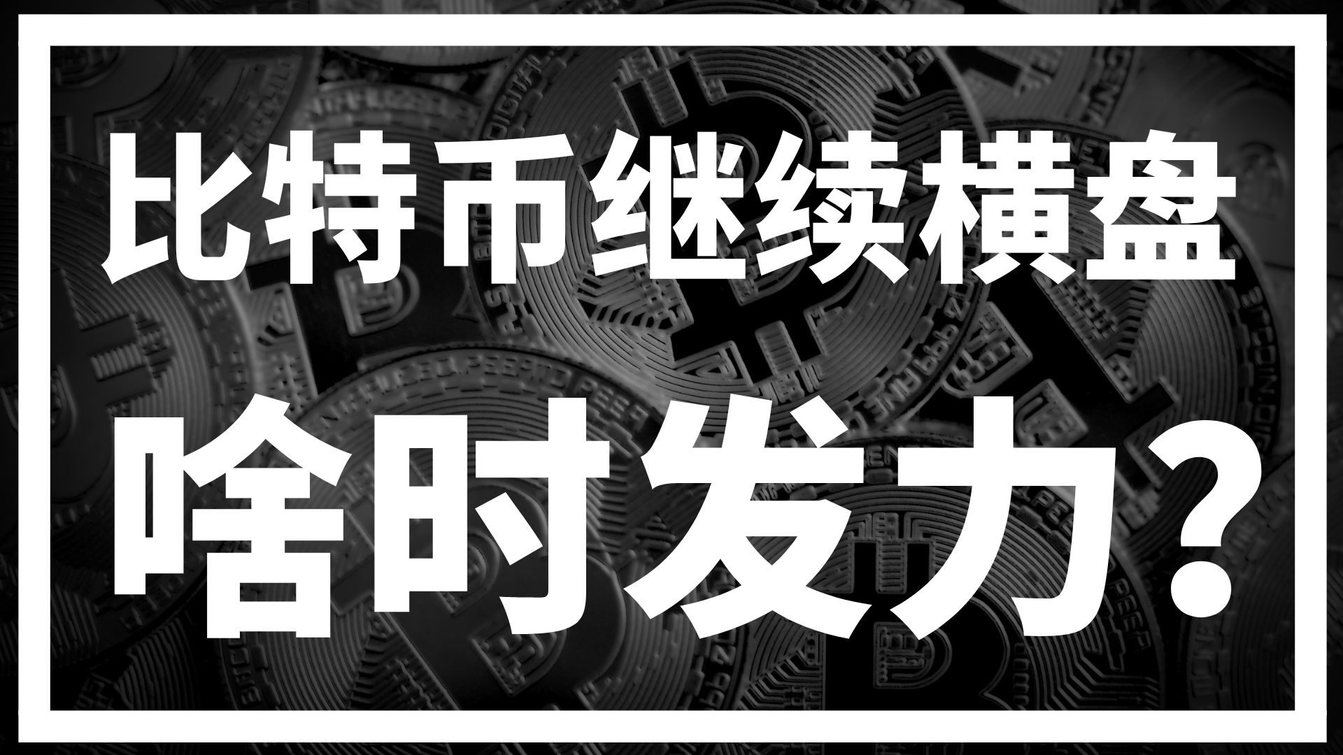 包含UNI遭遇大幅下滑超比特币%，投资者恐慌性抛售的词条