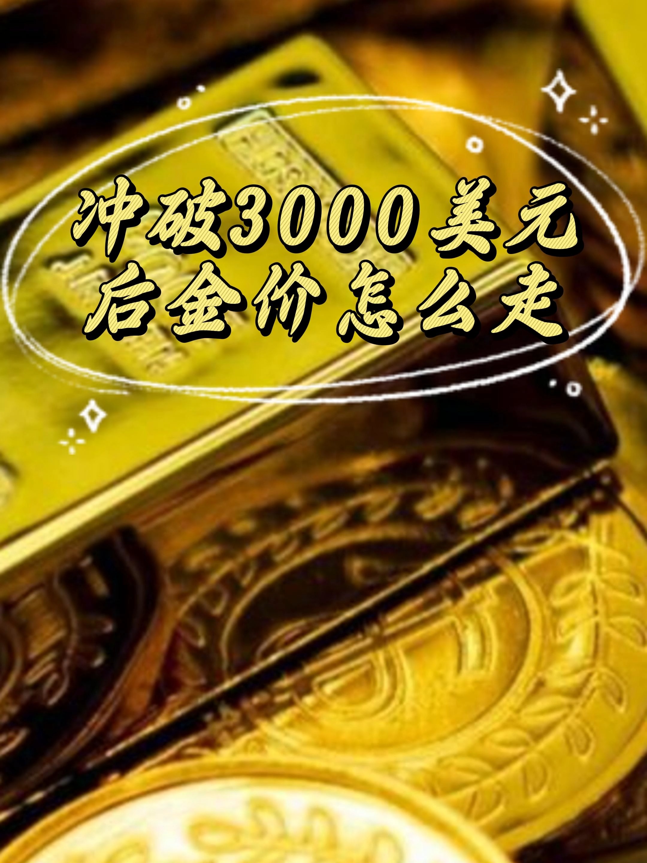 金年会下载登录专家称Gate将在年底冲破329美元，引发引发关注