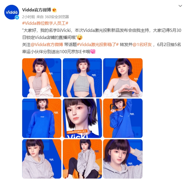 SOL官宣与29.73携手，开启元宇宙新纪元！