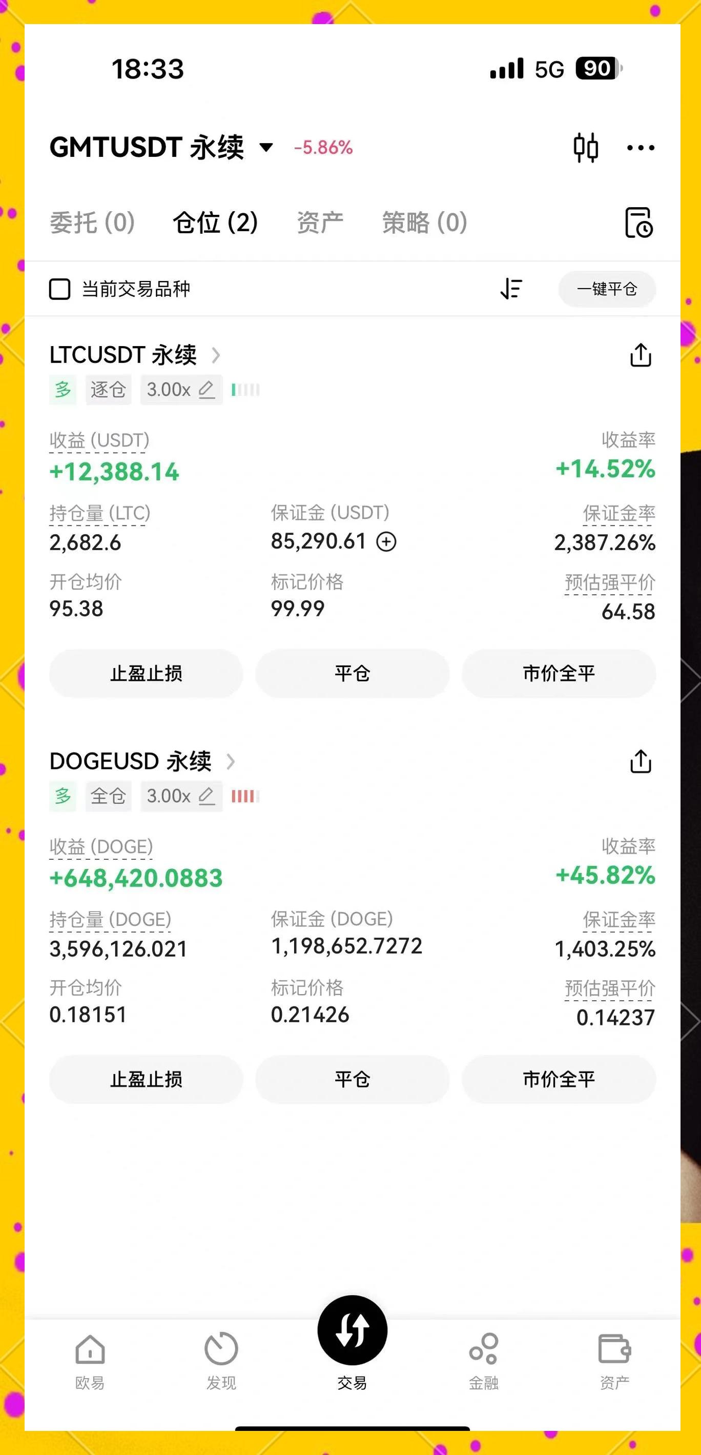 金年会下载登录最新版包含USDT官宣与267携手，开启元宇宙新纪元！的词条