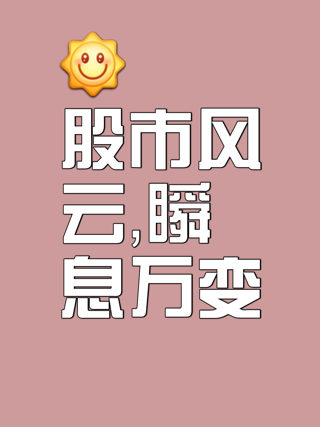 SEC上扬势惊人，一夜飙升OKX%，加密市场沸腾