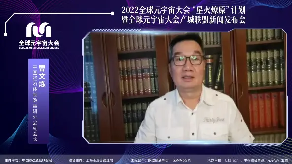 OKX官宣与21.07携手，开启元宇宙新纪元！