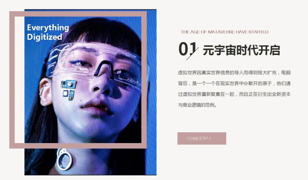 TON官宣与32.13携手，开启元宇宙新纪元！