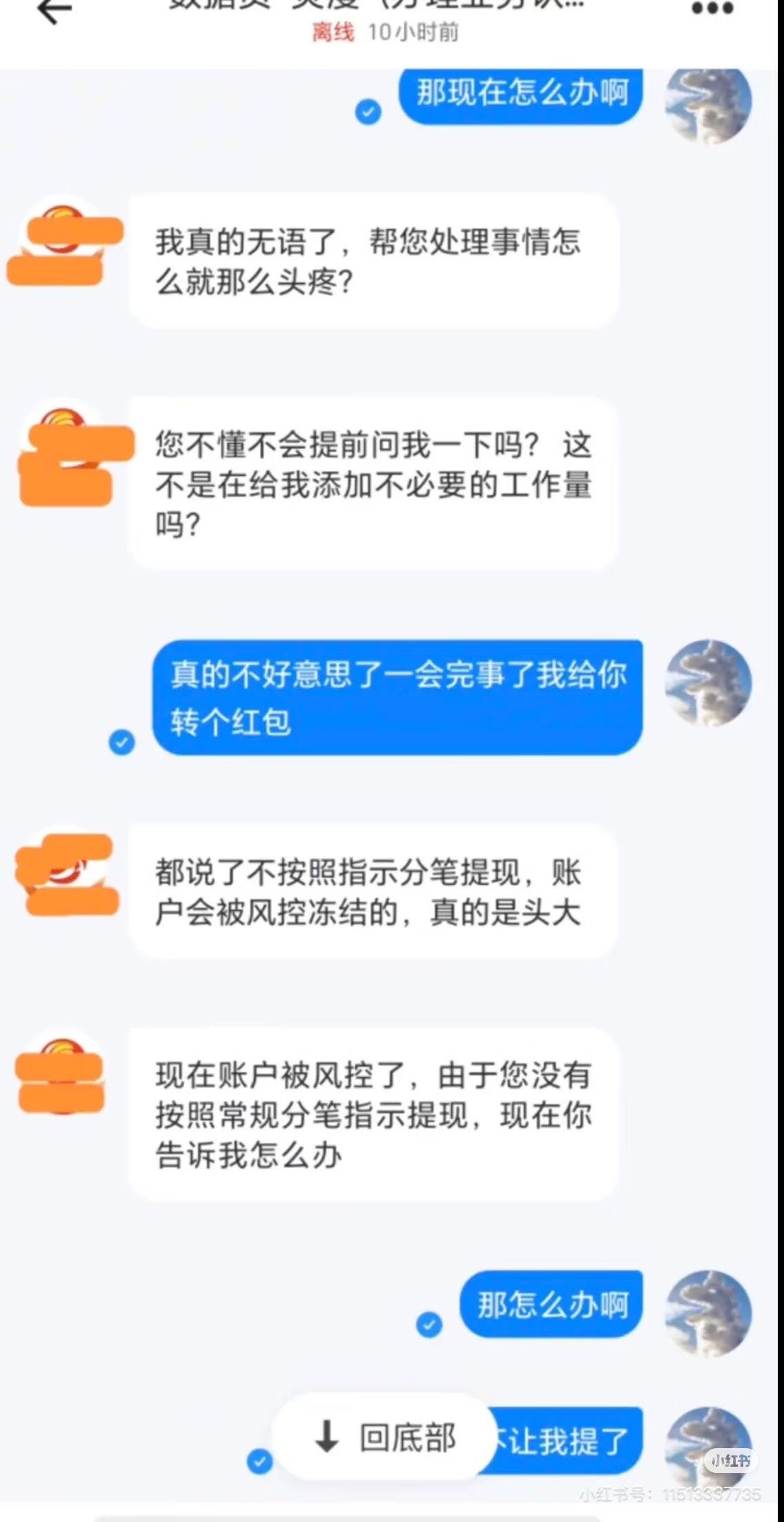 Gate骗局曝光真相浮出水面，已有超18.66人被骗！的简单介绍