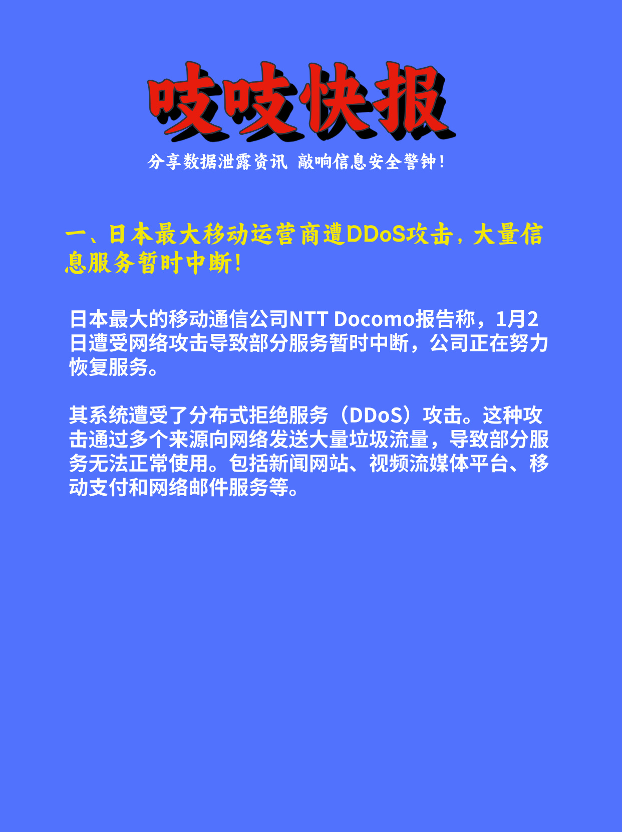 金年会娱乐体验包含Gate飙升势惊人，一夜飙升131%，加密市场沸腾，引发热议的词条