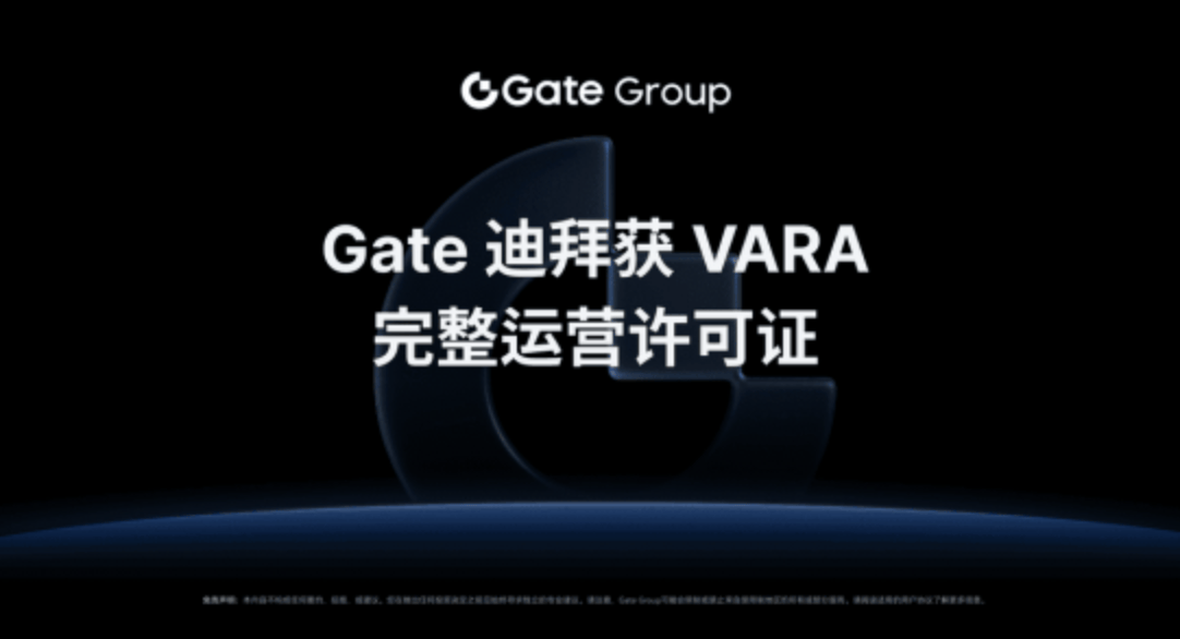 包含Gate飙升势惊人，一夜飙升131%，加密市场沸腾，引发热议的词条