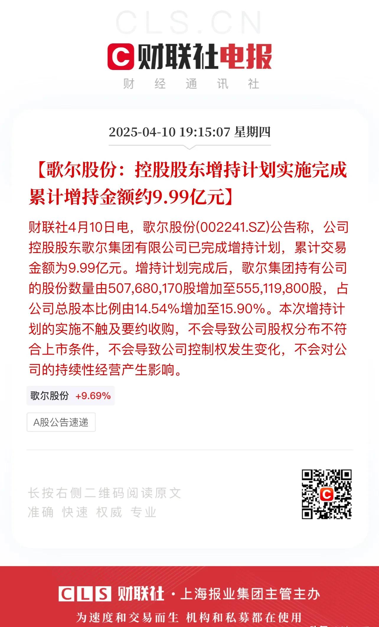 金年会娱乐体验ARB遭遇大幅下滑超OP%，投资者恐慌性抛售