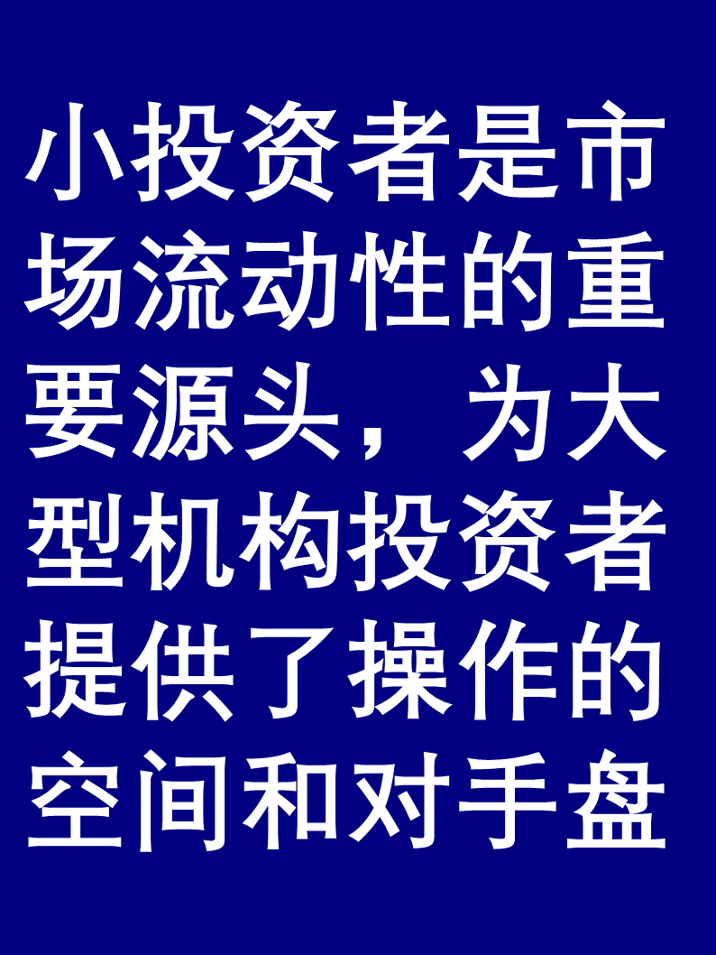 USDT遭遇大幅下滑超29%，投资者恐慌性抛售