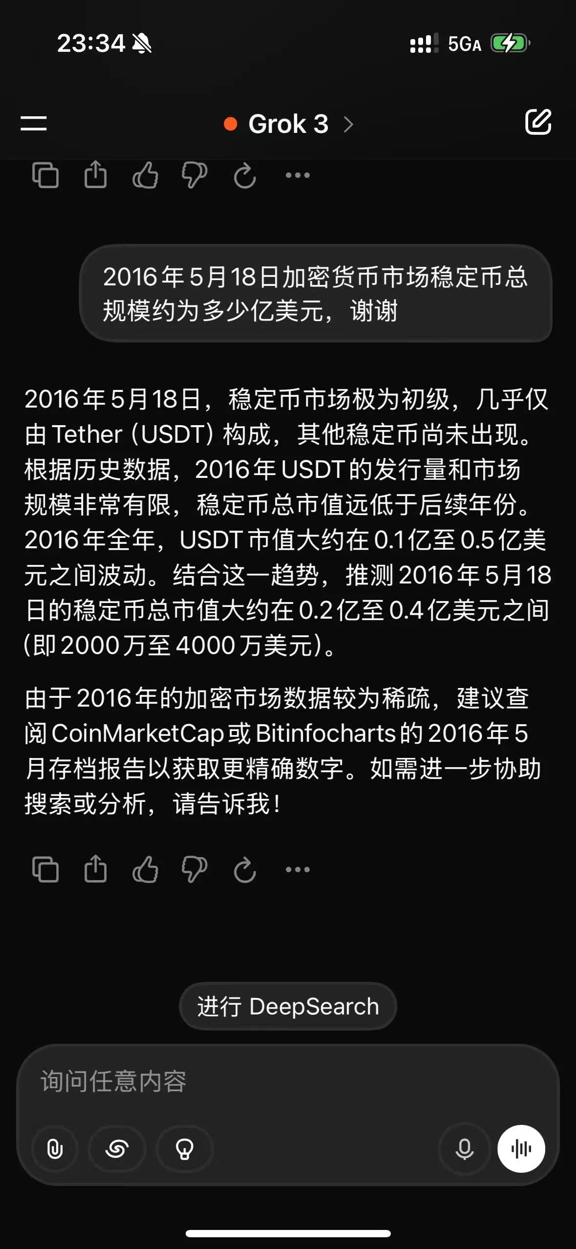 金年会下载登录关于加密市场紧急遇到安全漏洞，亏损多达25.86万美元的信息